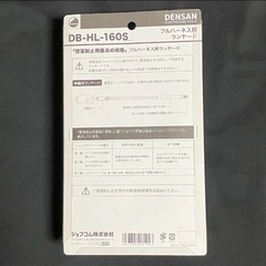 デンサン フルハーネス用ランヤード DB-HL-160Sの画像