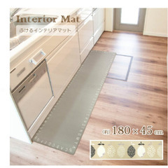 【美品】PVCキッチンマット　45×180cmの画像