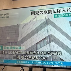 55インチ 4KテレビXiaomi シャオミ