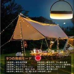 ❤️新品❤️ランタンLED キャンプライト ストリングライト 吊り下げ アウトドア 防水の画像