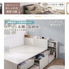 【再掲】マットレスとフレームの画像
