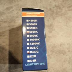 【未使用】HIDバーナー2本　D4S　6000Kの画像
