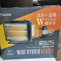 YAMAZEN ワイドハイブリッドヒーター DBW-SEJ12(AB)
