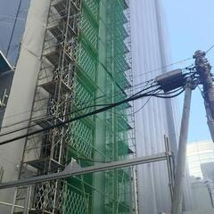 鳶職募集(枠足場、次世代足場、クサビ足場)の画像