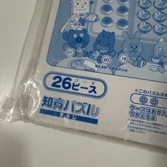 アンパンマン　パズルの画像