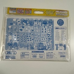 アンパンマン　パズルの画像