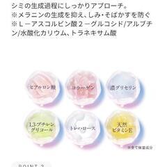 ハクアージュ　美白クリーム　3本の画像