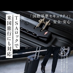 スーツケース新品の画像