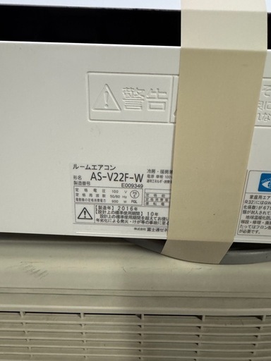 【現状渡し！】as-v22f エアコン　FUJITSU 6畳
