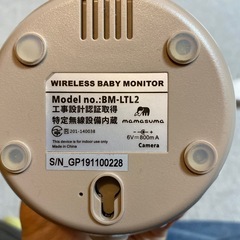 見守りカメラ　ベビーモニターの画像