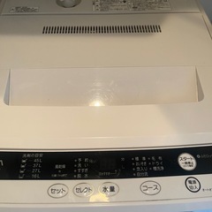 洗濯機3月9日まで午前中までの画像