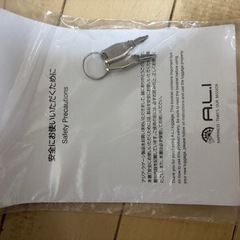 【取りに来てくださる方のみ】スーツケースの画像