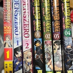 フェアリーテイル　全63巻+ 100年クエスト　エデンズゼロ2巻　モンハン全巻の画像
