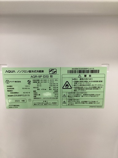 AQUA AQR-9P-DS 