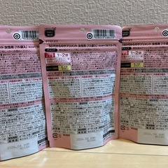 FANCL 50代からのサプリミント（女性用）15袋入×3の画像