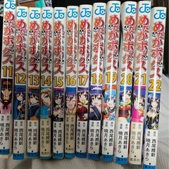 めだかボックス　全22巻の画像