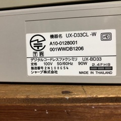 ファックス
中古の画像