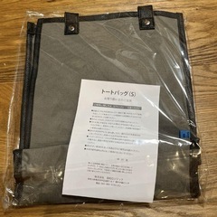 わんトートバックSサイズの画像