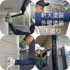 🏡遮熱塗料の屋根塗装店🏡　　千葉県の塗装店になります - 地元のお店