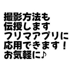 折り紙の折り方、教えます！折り紙教室！作品の撮影も伝授、撮影はフリマアプリに応用できます！ - 奥州市