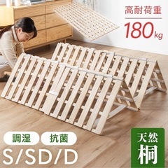 すのこベッドシングルの画像