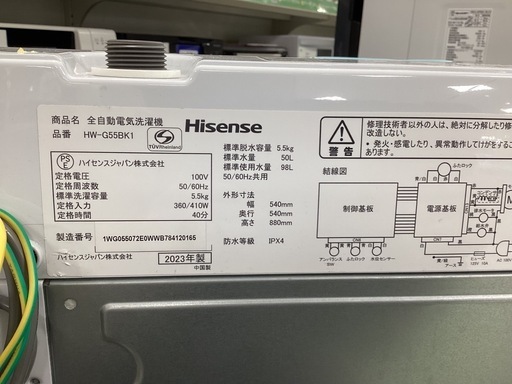  Hisen HW-G55BK1  