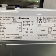  Hisen HW-G55BK1  の画像