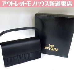 東京 IGIN イギン ハンドバッグ 冠婚葬祭 ブラック フォー...