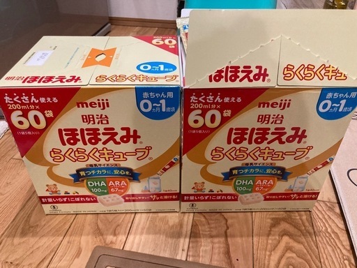 明治　ほほえみらくらくキューブ６０袋＋