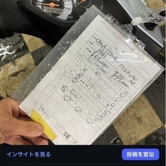 分割可能！v50の画像