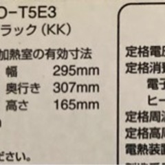 電子レンジ【配達無料お届け設置出来ます💫都内近郊🚚】✨信頼のHITACHI製💫オーブン機能未使用品✨除菌クリーニング済✨極美品✨他にも冷蔵庫.洗濯機.電子レンジ.オーブン電子レンジ.炊飯器.テーブル&椅子.机&チェアー.ベット&マットレス.ドレッサーなど多種多様な美品が有ります✨お気軽にお問い合わせ下さい💫の画像
