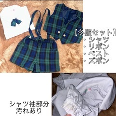 城北幼稚園  制服 体操服 体育服 通園 100 120 男児 ...