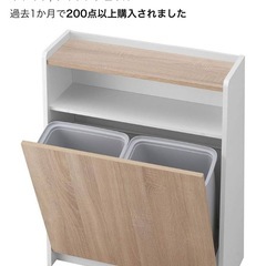ゴミ箱