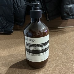 未使用　ボディクリーム