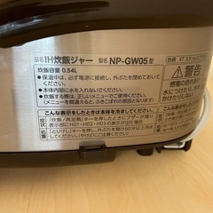 象印　炊飯器の画像