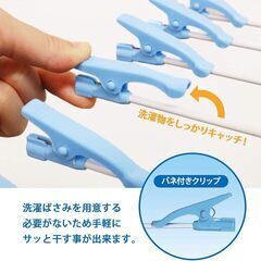【未開封新品】エヌケー タオルハンガー ハイ&ローの画像