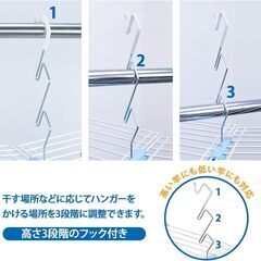 【未開封新品】エヌケー タオルハンガー ハイ&ローの画像