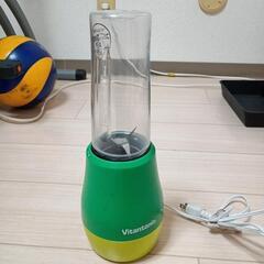 ミキサー 小型 400ml