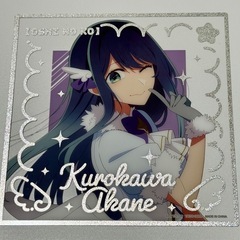 タイトーくじ　Ｄ賞　あかね