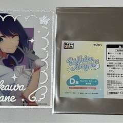 タイトーくじ　Ｄ賞　あかねの画像
