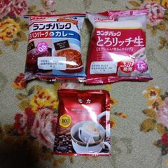 格安　ランチパック　とろリッチ生　ハンバーグ　コーヒーセット　