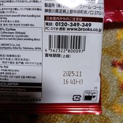 格安　ランチパック　とろリッチ生　ハンバーグ　コーヒーセット　の画像