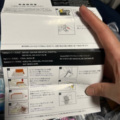 互換　インク　4色大容量セット　超お得です！の画像