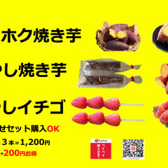 3月9日(日)平塚 紅谷パールロード 西ブロックひらつな祭 に出店いたします✨✨ − 神奈川県