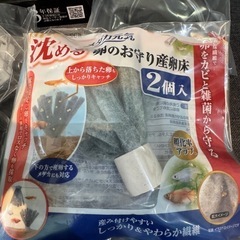 水槽セットの画像