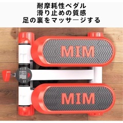 【未使用】静音ステッパー アームレスト付き 折りたたみ収納 カウンター機能付きの画像