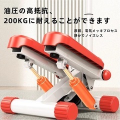 【未使用】静音ステッパー アームレスト付き 折りたたみ収納 カウンター機能付きの画像