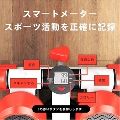 【未使用】静音ステッパー アームレスト付き 折りたたみ収納 カウンター機能付きの画像