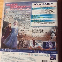 アナと雪の女王2 Blu-rayの画像