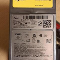 取引中　ダイソン　SV14 掃除機　ジャンク品の画像
